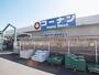 ホームセンター　ホ-ムストック 五條二見店（ホームセンター）まで412m