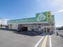 ドラックストア　ジップドラッグ 五條店（ドラッグストア）まで1054m