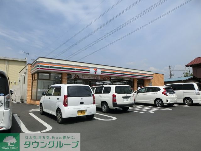 コンビニ　セブンイレブン（コンビニ）まで780m