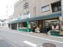 スーパー　業務スーパー練馬駅前店（スーパー）まで530m