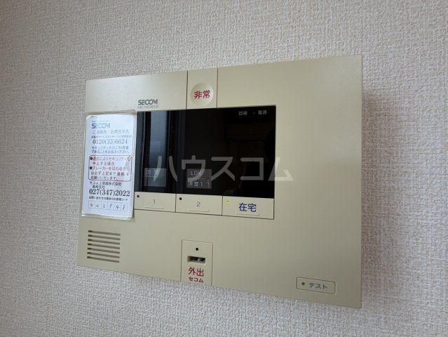 セキュリティ