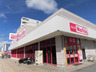 スーパー　マックスバリュ新都心めかる店（スーパー）まで265m