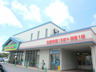 ドラックストア　ドラッグイレブンおもろまち店（ドラッグストア）まで1349m