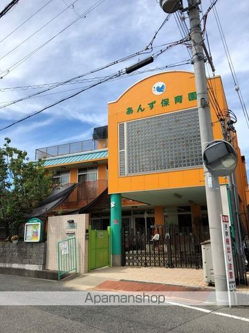 幼稚園・保育園　あんず保育園（幼稚園・保育園）まで561m