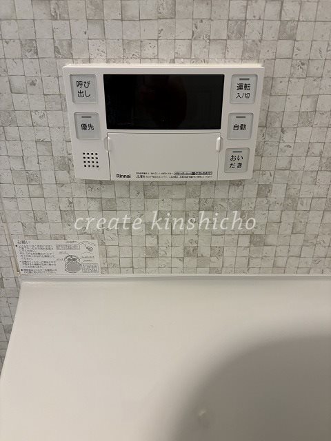 その他設備　バス設備