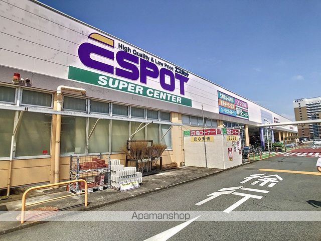 その他　エスポット新富士駅南店（その他）まで628m