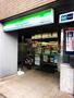コンビニ　ファミリーマート 新中野駅前店（コンビニ）まで400m