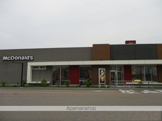 飲食店　マクドナルド（飲食店）まで400m