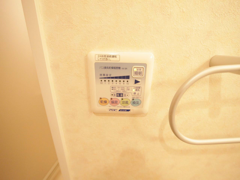 その他設備　浴室暖房乾燥機付　24時間換気機能付バスルーム