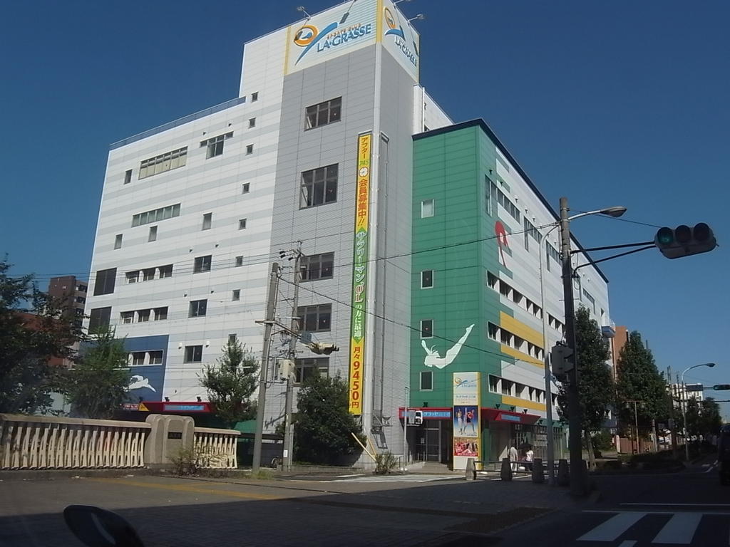 その他　ラ・グラッセ山王橋（スポーツクラブ） (その他)（その他）まで320m