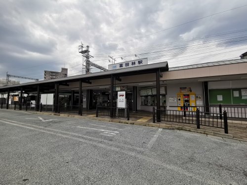その他　富田林（その他）まで218m
