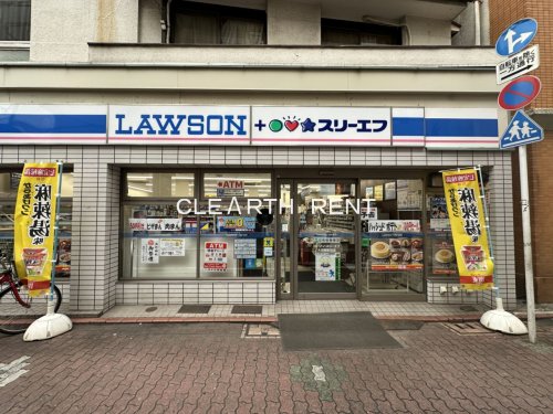 コンビニ　ローソン・スリーエフ 大田西糀谷店（コンビニ）まで470m