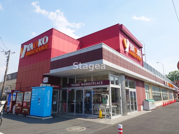 スーパー　ヤオコー 大宮上小町店（スーパー）まで573m