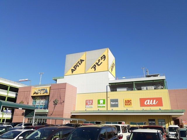 ショッピングセンター　アピタ　江南西店（ショッピングセンター）まで775m