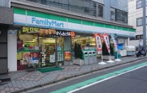 コンビニ　ファミリーマート 東京医科大学前店（コンビニ）まで120m
