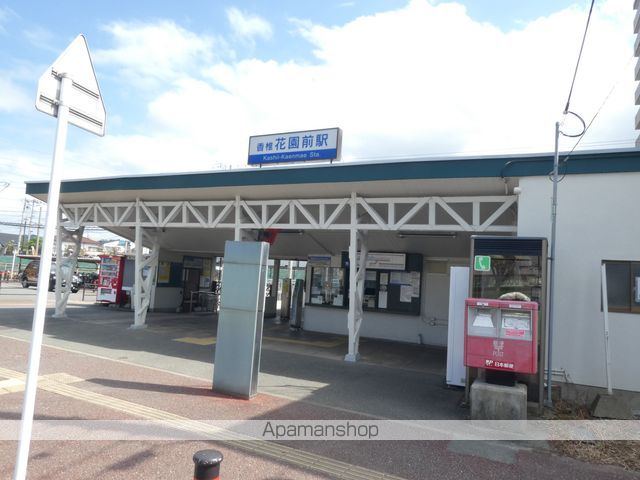 その他　香椎花園前駅（その他）まで218m