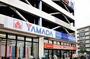 ホームセンター　ヤマダデンキテックランド鶴見店（ホームセンター）まで480m