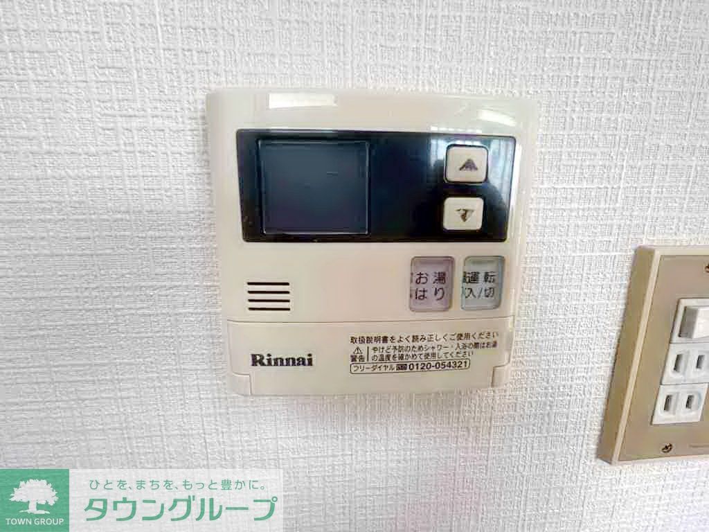 その他設備　同建物別号室