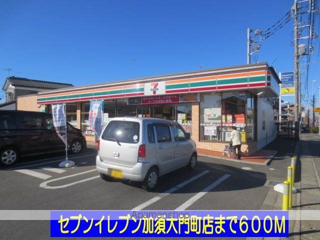 コンビニ　セブンイレブン（コンビニ）まで600m