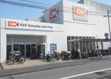 スーパー　オーケー 日吉店（スーパー）まで1882m