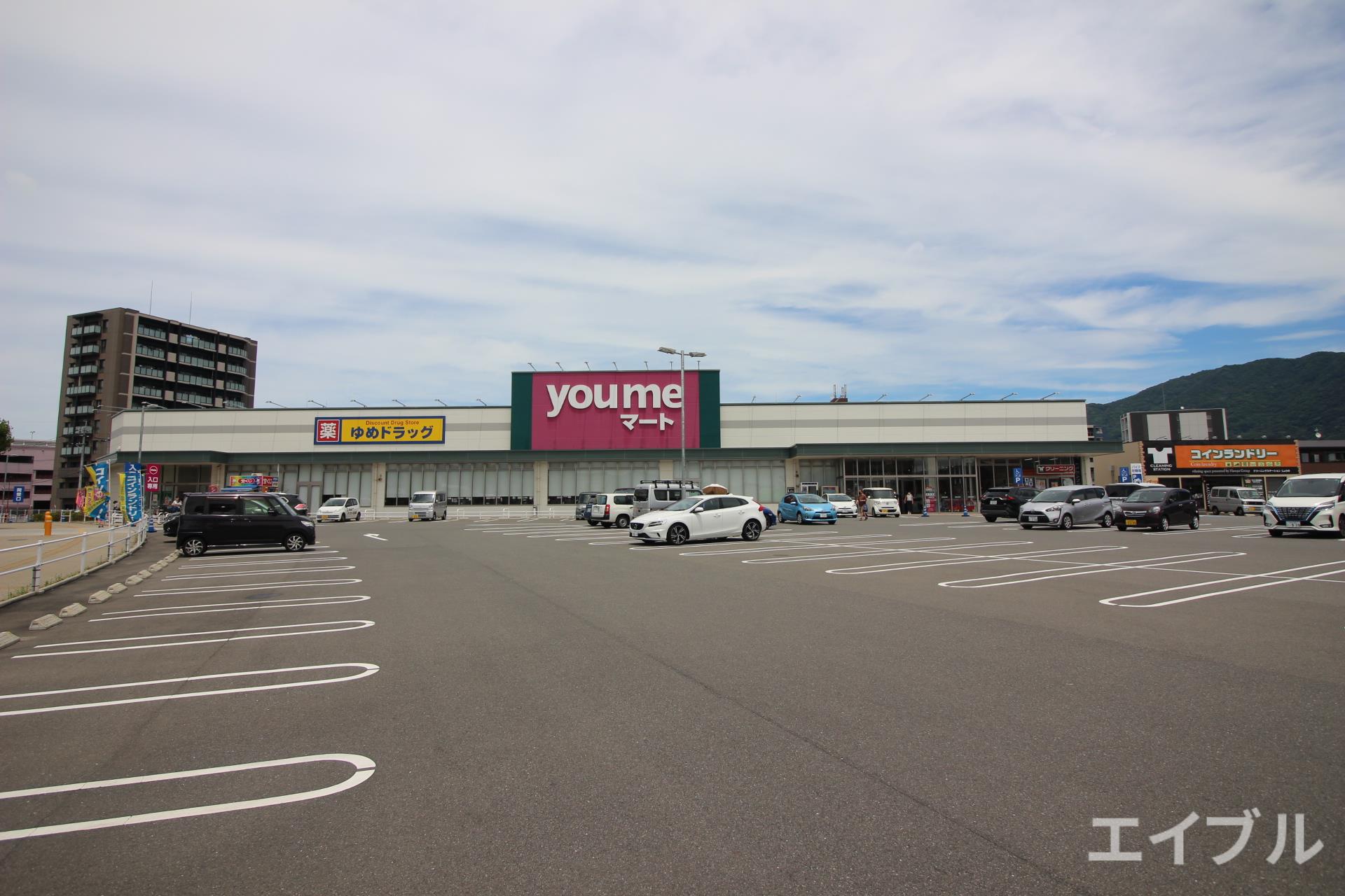 スーパー　ゆめマート城野（スーパー）まで1091m