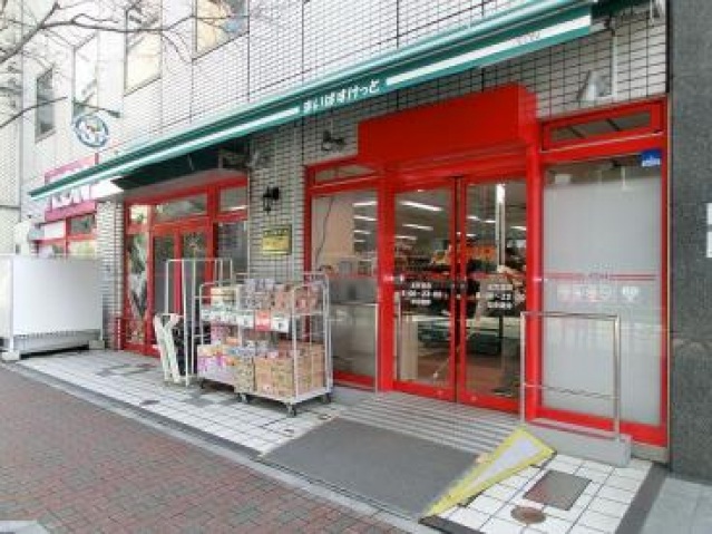 スーパー　まいばすけっと日本橋箱崎町店（スーパー）まで208m
