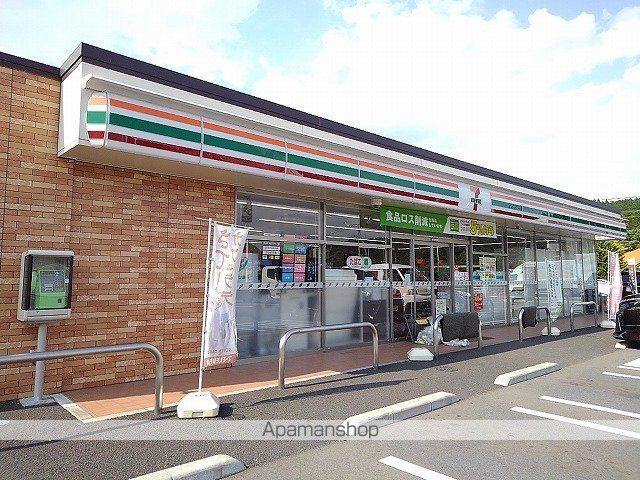 コンビニ　セブンイレブン矢板中南店（コンビニ）まで290m