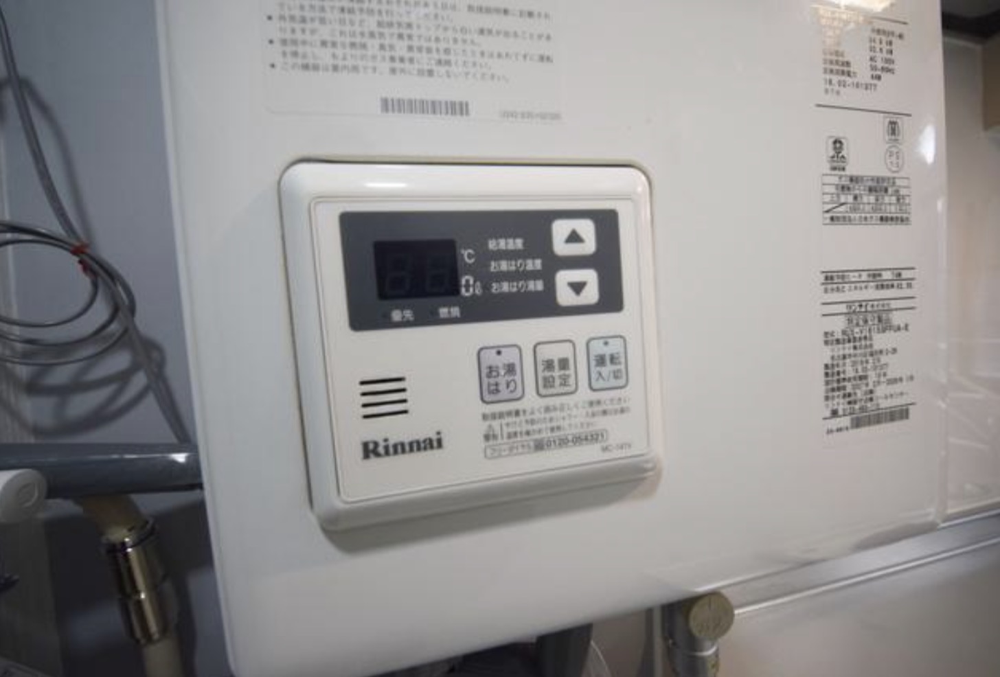 その他設備