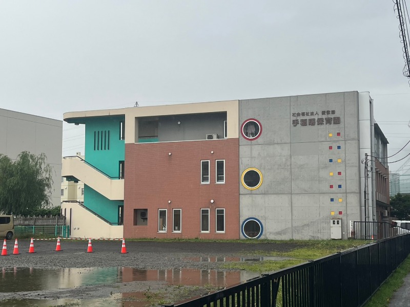 幼稚園・保育園　手稲曙保育園（幼稚園・保育園）まで781m