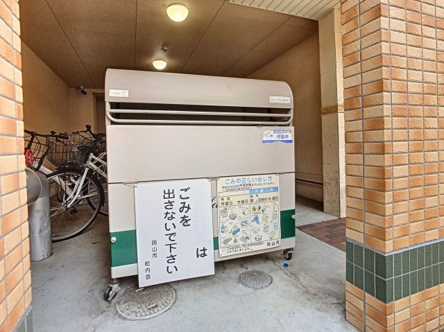 Le jardinの外観写真