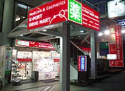 ＪＲ山手線 目黒駅 徒歩6分 4階建 築13年の周辺写真