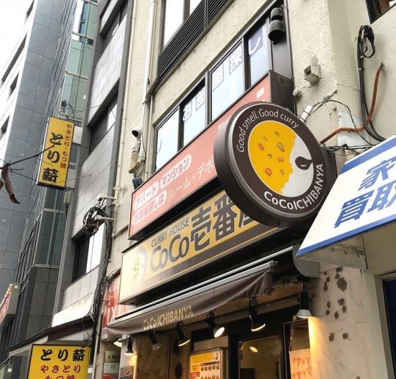 ＪＲ山手線 目黒駅 徒歩6分 4階建 築13年の周辺写真
