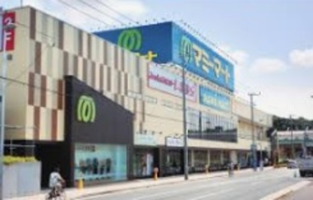 スーパー　マミーマート飯山満駅前店（スーパー）まで631m