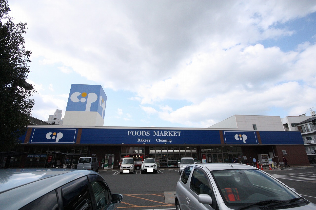 スーパー　コープ栗林（スーパー）まで815m