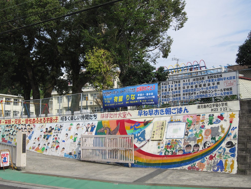 【サムティ南鹿児島の小学校】