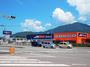 ホームセンター　MrMax　Select宇美店（ホームセンター）まで1154m