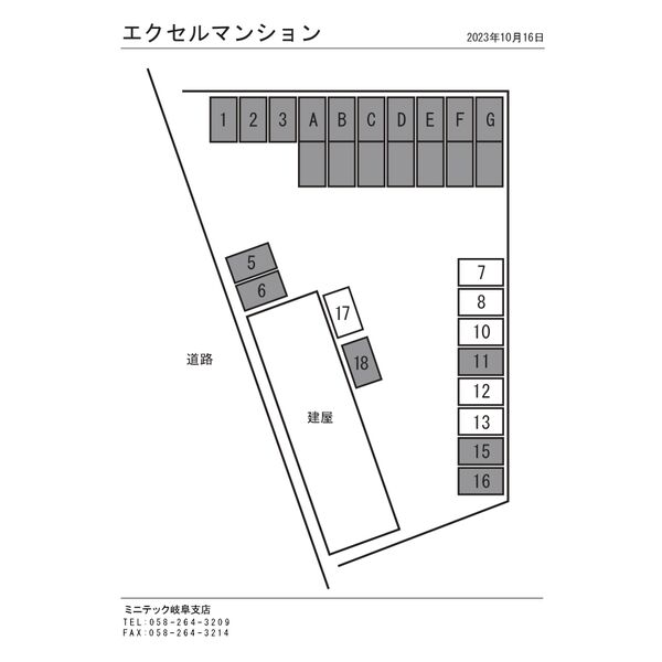 【エクセルマンションのその他設備】