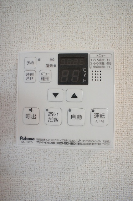 【カレント　カシマのその他設備】