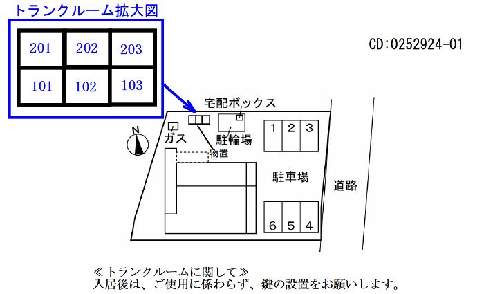 【カレント　カシマの駐車場】