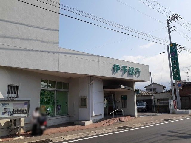 銀行　伊予銀行高津支店様（銀行）まで600m