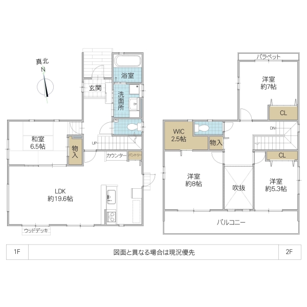 学園の森2丁目戸建の間取り