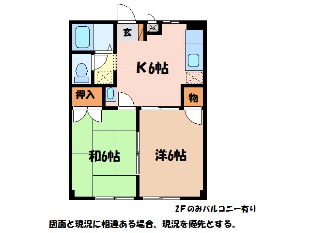 パル豊科Aの間取り