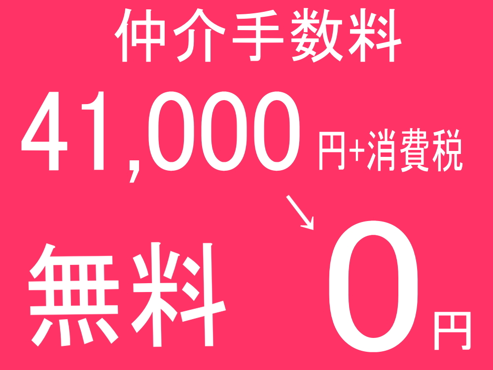 【札幌市中央区南二条西のマンションのその他】