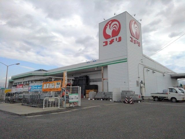 【ホーリータウン早稲田Ｂのホームセンター】