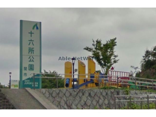 【関市倉知のアパートの公園】