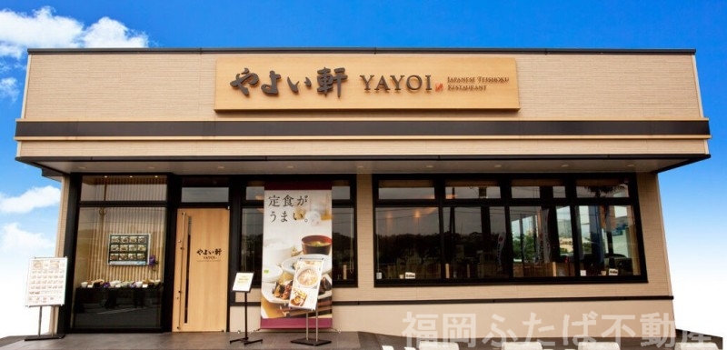 【大野城市雑餉隈町のマンションの飲食店】