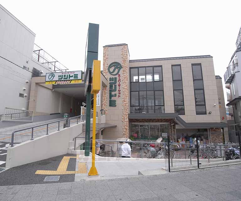 【京都市伏見区淀本町のマンションのスーパー】