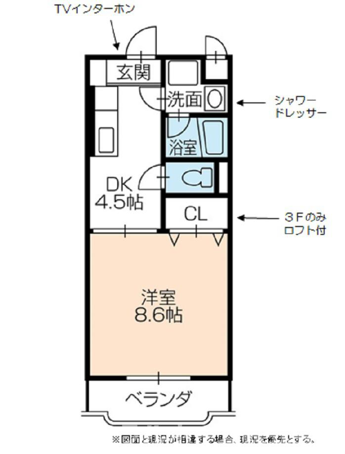 豊橋市西小鷹野のマンションの間取り