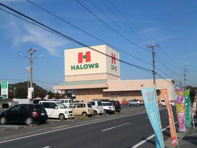 スーパー　ハローズ連島店（スーパー）まで800m