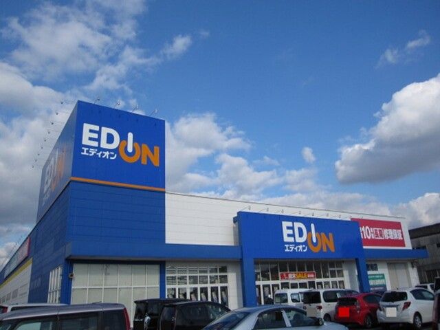 その他　エディオン倉敷南店（その他）まで650m